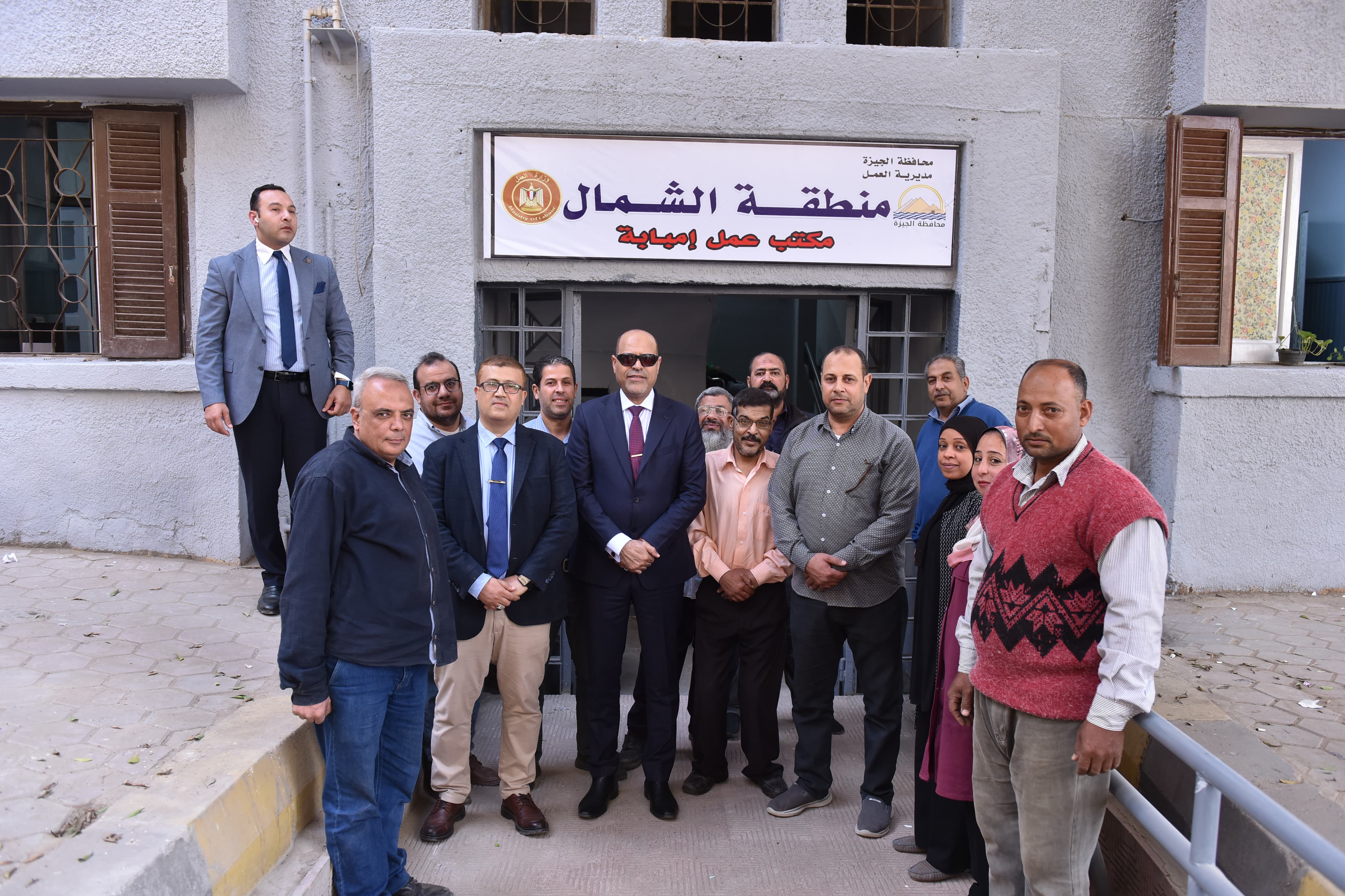 وزير القوى العامله 